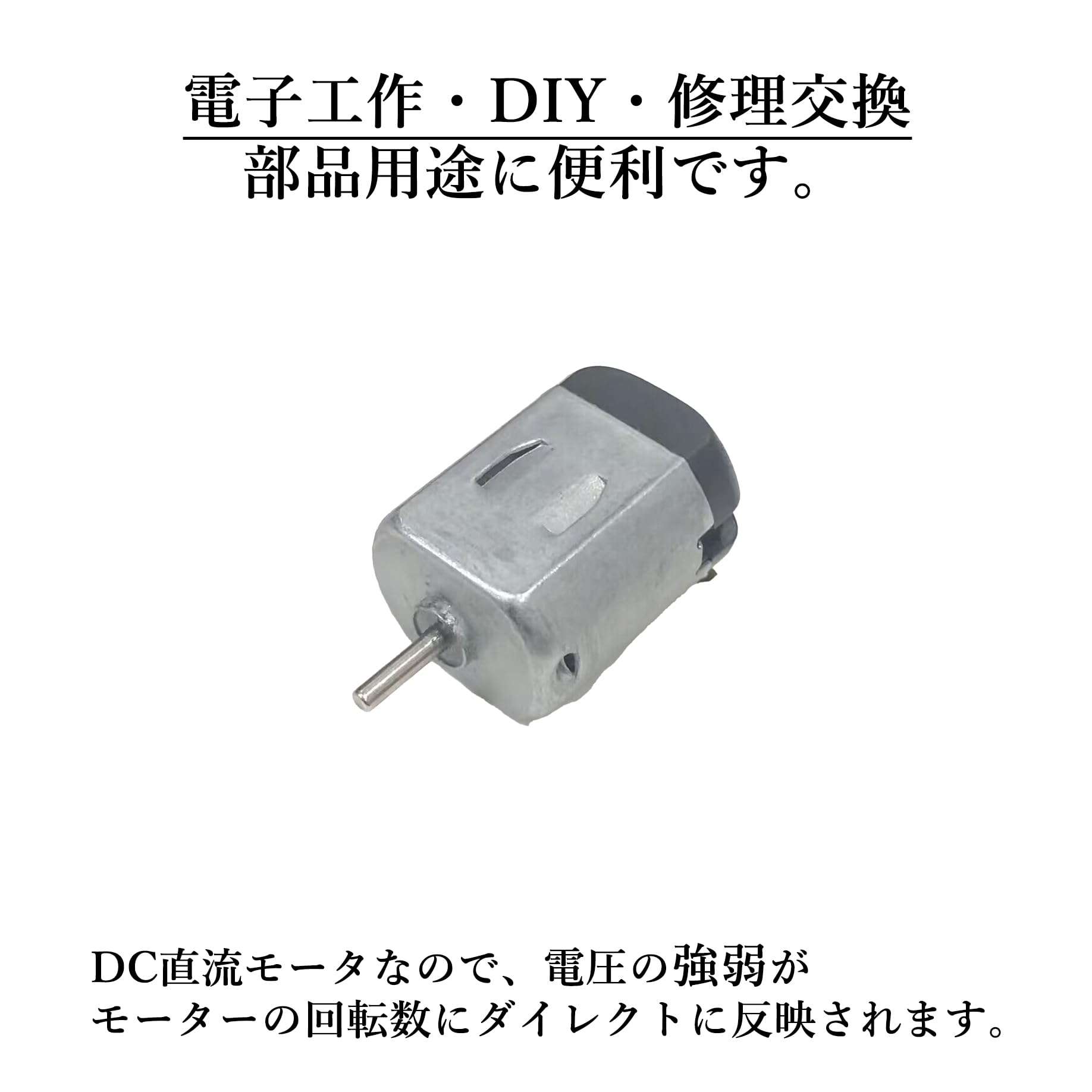 Amazon.co.jp: オーディオファン DC 130 モーター 高速 高トルク 直流